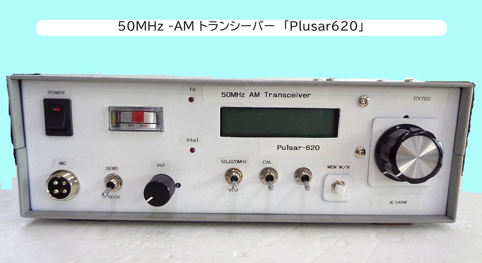 Pulsar620_Front color.jpg